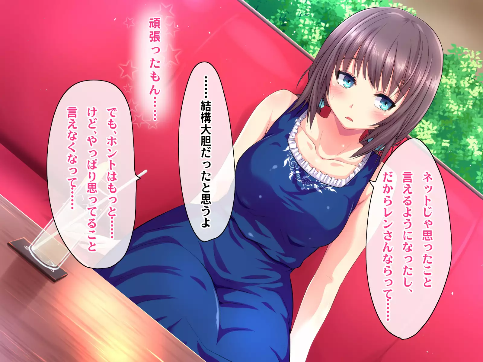 Kotori to Tsubasa to Icha Hame Online