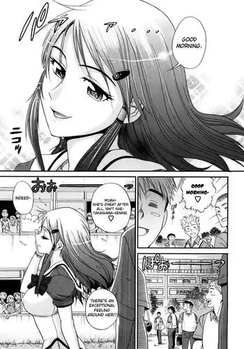 HHH Triple H Chapter 1