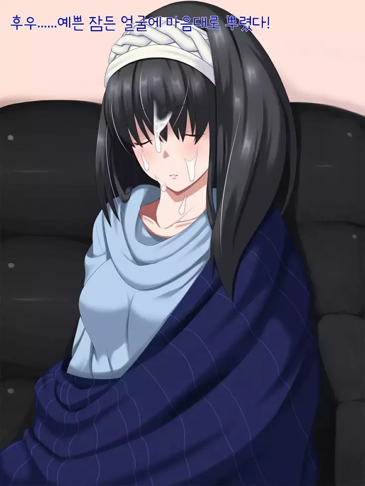 Oyasumi! Cinderella | 잘자! 신데렐라