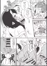 (C91) [Dodo Fuguri (Shindou)] C91 Kaijou Gentei Omakebon