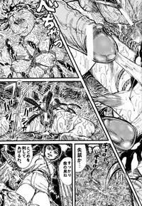 (C68) [Dynamite Honey (Machi Gaita)] Kunoichi Dynamite (Naruto)