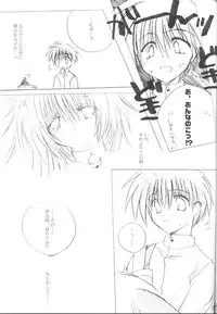 [A.L.C (Kannazuki Nemu)] Innocent World