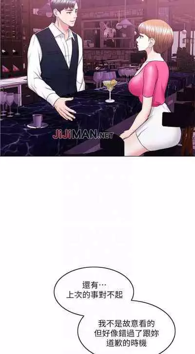 【周一连载】湿身游泳课（作者：0510&TB Production） 第1~25话