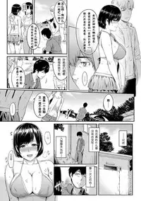 [Yoshiura Kazuya] Kizashi Ch. 1-11 [Chinese] [闲着没事就个人汉化组]