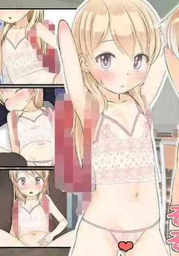 Koukan☆Nikki Kiseki-chan no Hadaka Randoseru Shashinshuu 1&2