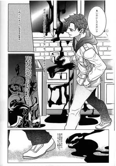 [CATFish] Spider‐Man REMIX (Spider-man)