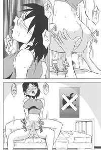 [Joukichi Akagi] PLUG IN