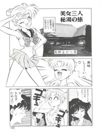 [Mon-Mon] Aido Manami