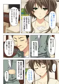 不倫に溺れた人妻たち～夫以外に身も心も奪われて～ 2