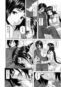[Fuuga] Boku to Kanojo to Yuurei to Ch. 1-4