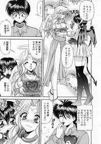 [BLUE BLOOD] Heaven or HELL Advanced