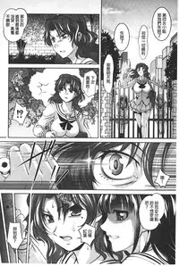 [RAYMON] Anal Choukyou Appli | 小菊花調教APP [Chinese]