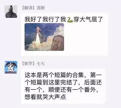 [Nitako] Shouta, Kimi o Aishiteru! | 翔太、我爱你! Ch. 1-2 [Chinese] [拾荒者汉化组] [Digital]