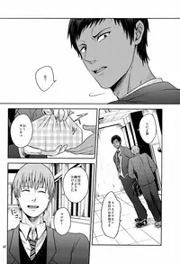 [Dot@ (Tani)] Okazu desu (Kuroko no Basuke)