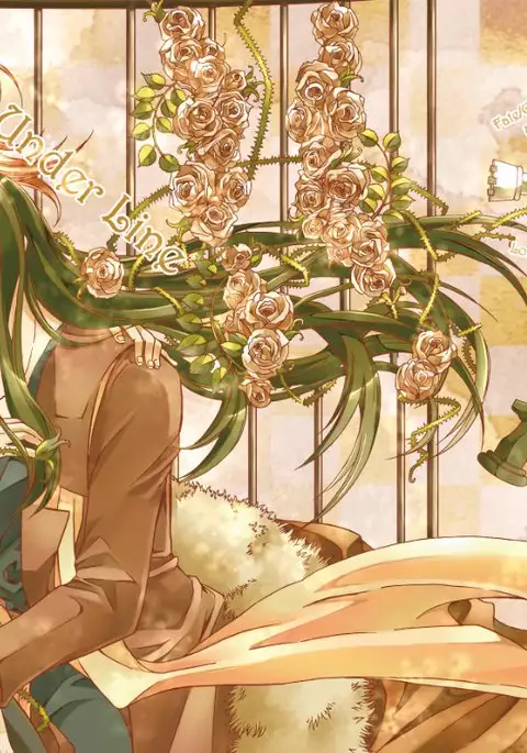 Under Line koi sample