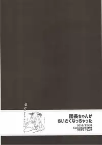 (C93) [TOZAN:BU (Fujiyama)] TOZAN:BU Soushuuhen (Various)