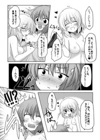 [Check Mate! (Yua)] CM@02 (Touhou Project) [Digital]