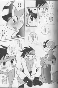 [Haraguro Tenshi] Buon Compleanno! (Rockman EXE)