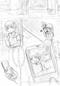 [Y.ssanoha] 2011年 泪子的忧郁 算是我的黑历史 (Toaru Kagaku no Railgun) [Chinese]