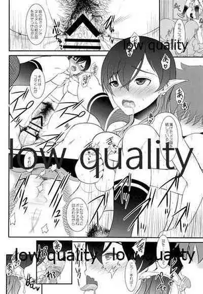 (C96) [DIEPPE FACTORY Darkside (あるぴーぬ)] 発情えるふの狐谷さん。