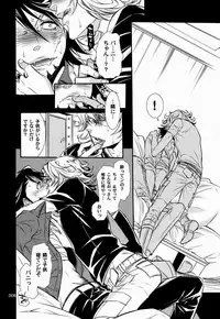 [SADISTIC MARY (服部ミツカ)] 恋するバニーはせつなくて、おじさんを想うとすぐ以下略 (TIGER & BUNNY)