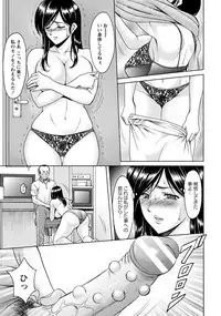 ANGEL Club 2017-01 [Digital]