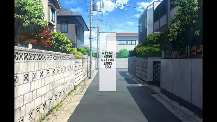 Lucky Dosukebe! Kouhen Zenpen | 럭키 스케베 전편