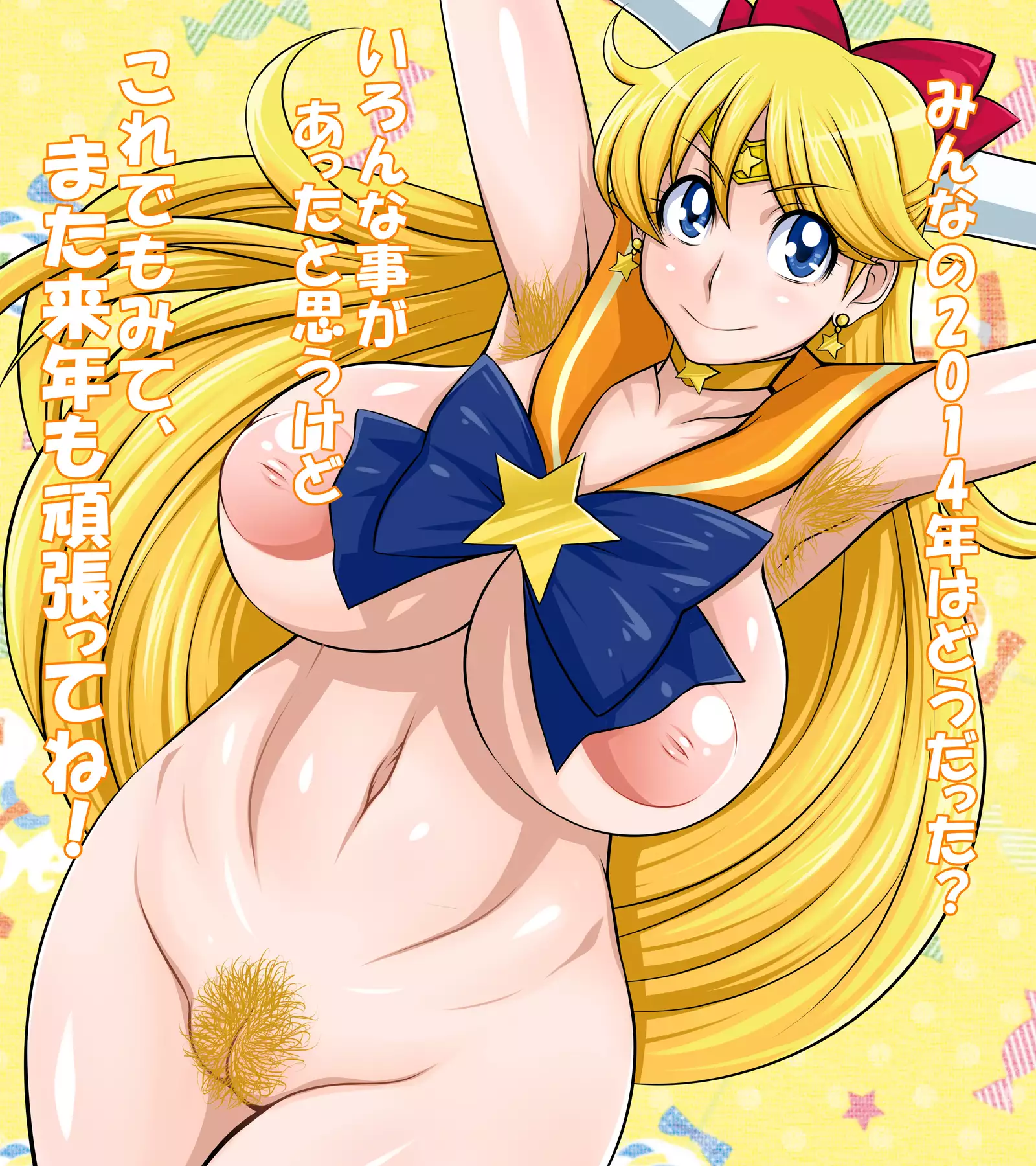 【期間限定販売】俺的十八禁 c84-91