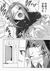 Comic XO 2009-11 Vol.42