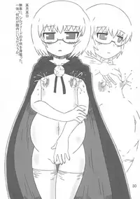 (C76) [Salvage Kouboh (Houou-tan)] Zerox (Zero no Tsukaima)