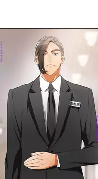 我要搶走她1-7【中文】