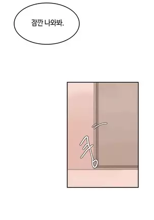 Hari's Lumpy Sharehouse Ch.0-26