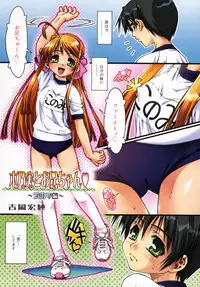 COMIC RiN 2007-11