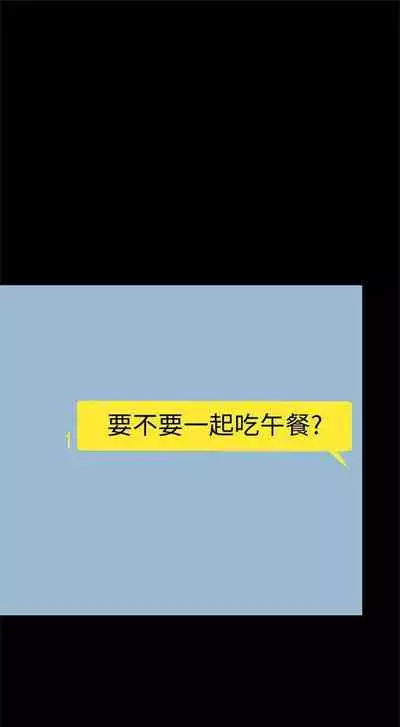 [週一] [尹坤志 & 高孫志] 美麗新世界 1-89 官方中文（連載中）