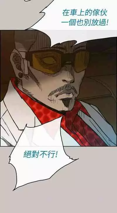 MAD:小姐與司機- 1-57