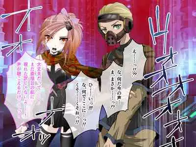 C.U nitoronyiru CG novel 2