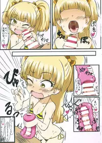 (C86) [E61 Geinou Pro (Various)] PEROM@S CG 5th (THE IDOLM@STER CINDERELLA GIRLS)