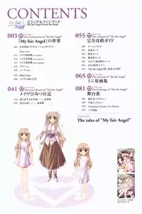 [Studio e.go!]My Fair Angel Visual Fanbook