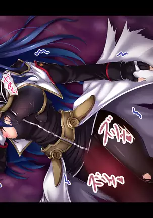 Losing to that boss, Star O-Shan