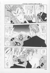 [Hariken Hanna] I Love Onesho Daimaoh