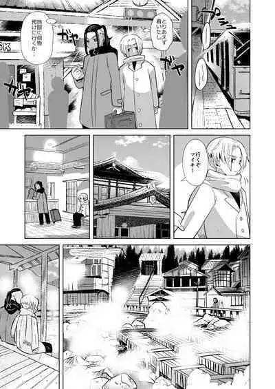 Phosphorus no Hikari