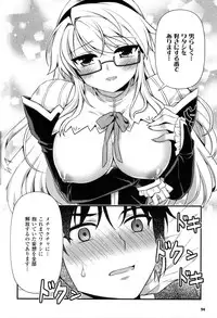 (C82) [CDPA (Various)] CROSS MAKE 2012 SUMMER (Freezing)