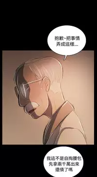 姐姐:莲 52-65+后记 [完结][Chinese]