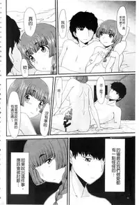 [Aruza Ryuuto] Mou... Dashitai - I want to defecate! [Chinese]