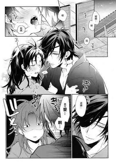 Yiwanuga XX | 不许说我XX