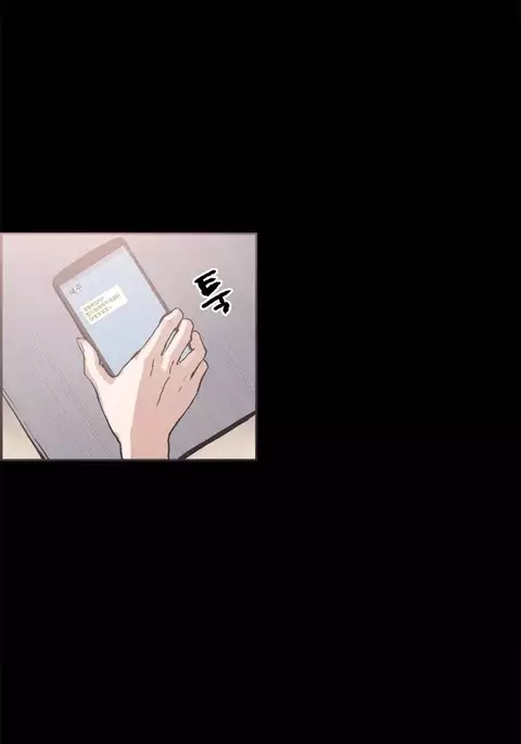 Cohabitation Ch.1-22