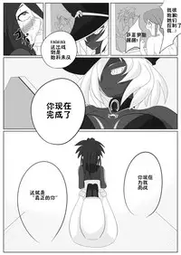 [Ochigan (Wabuki)] Jigen Teikoku Domigulas Vol. 2 [Chinese] [十字路口的恶魔个人汉化]