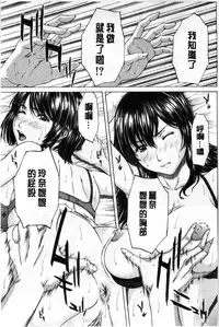 [ウエノ直哉] 僕の前だけ痴女な彼女 只在我面前痴女的女友[chinese] [風的工房]