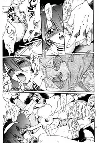 (C60) [Akai Marlboro (Aka Marl)] Akai Saikouku II (Various)