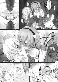 (C80) [dream-mist (sai-go)] TRAUMATIZE (Touhou Project)